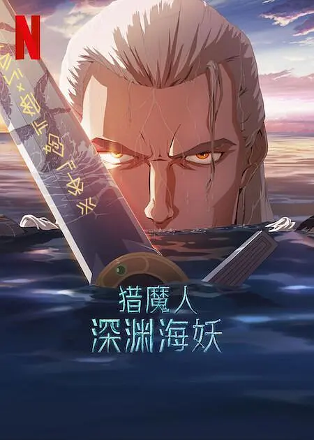 盲人伙伴